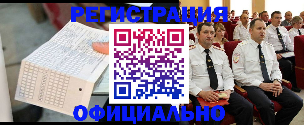 форма 3 в Коврове