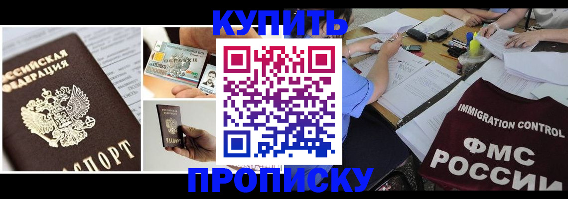 регистрация для дет. сада в Коврове